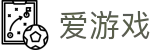 爱游戏-官方网站-官方中文入口